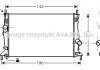 Радиатор охлаждения двигателя AVA AVA COOLING FDA2369 (фото 2)