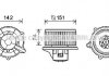 Вентилятор отопителя салона Kia Rio (00-05) 1.3i 1.5i AVA AVA COOLING 'KA8224 (фото 1)
