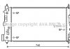 Радиатор охлаждения двигателя AVA AVA COOLING OL2546 (фото 2)