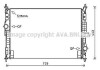 Радиатор охлаждения двигателя PSA Berlingo Partner (18-) 1,2i 1,6i 1,5d MT/AT AVA AVA COOLING 'PE2386 (фото 1)