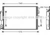 Радиатор кондиционера AVA AVA COOLING RT5376D (фото 2)