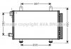 Радиатор кондиционера AVA AVA COOLING SZ5090D (фото 2)