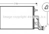 Радиатор кондиционера AVA AVA COOLING VN5189 (фото 2)