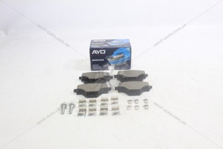 Колодки тормозные задние (с болтами, прижимными элементами) Citroen C4 (13-), Opel Grandland (17-) PREMIUM AYD '1160358B