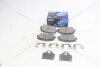 Колодки тормозные передние (с прижимными элементами) Hyundai Elantra (15-), Ioniq (16-) PREMIUM AYD '1160370C (фото 2)