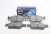 Колодки гальмівні задні BMW 3 (E90) (04-) PREMIUM AYD '1160856A (фото 1)