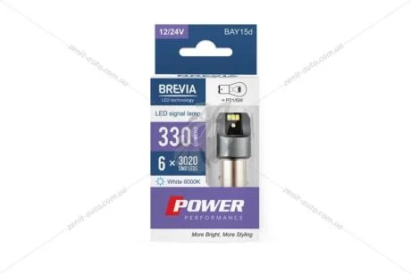 Лампа світлодіодна 12/24V S25 P21/5W BAY15d (6SMD 30x20) 6000K CANBUS Non-Polar (габарит/стоп-сигнал) білий (к-т 2шт) Brevia BREVIA 10103X2