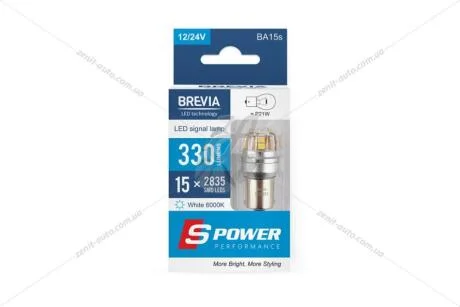 Лампа світлодіодна 12/24V S25 P21W BA15s (15SMD 28x35) 6000K CANBUS Non-Polar білий (к-т 2шт) Brevia BREVIA 10201X2