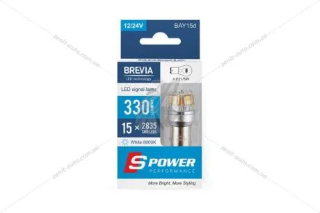 Лампа світлодіодна 12/24V S25 P21/5W BAY15d (15SMD 28х35) 6000K CANBUS Non-Polar (габарит/стоп-сигнал) білий (к-т 2шт) Brevia BREVIA 10203X2