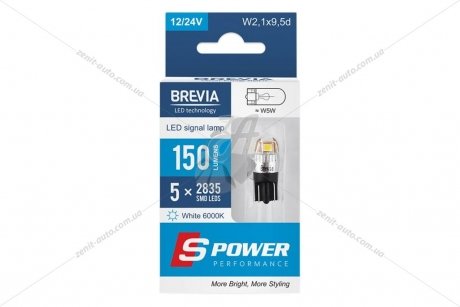 Светодиод 12V W5W T10 W2.1x9.5d (5SMD 28x35) белый (к-т 2шт) BREVIA 10208X2