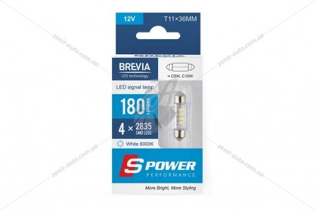 Лампа світлодіодна 12V C5W T11x36 SV8.5 C5W/C10W (4SMD 28х35) білий (к-т 2шт) Solar BREVIA 10214X2