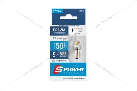 Лампа світлодіодна 12/24V Т4W BA9s (5SMD 28x35) 6000K CANBUS Non-Polar білий (к-т 2шт) Brevia BREVIA 10219X2