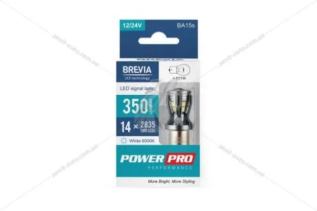 Лампа світлодіодна 12/24V S25 P21W BA15s (14SMD 28х35) 6000K CANBUS Non-Polar линза білий (к-т 2шт) Brevia BREVIA 10301X2