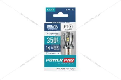 Лампа світлодіодна 12/24V S25 P21/5W BAY15d (14SMD 28x35) 6000K CANBUS Non-Polar (габарит/стоп-сигнал) білий (к-т 2шт) Brevia BREVIA 10303X2
