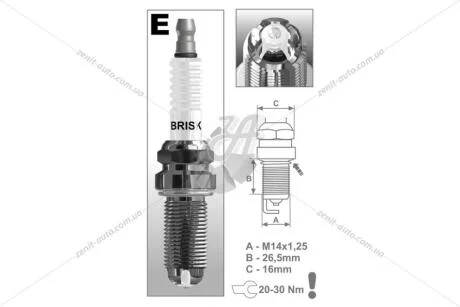 Свіча запалювання BRISK EOR15LGS
