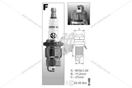 Свіча запалювання BRISK FR15YC