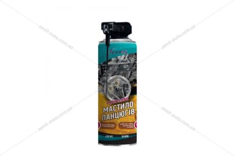 Мастило для ланцюгів 400мл CARbi BI4008