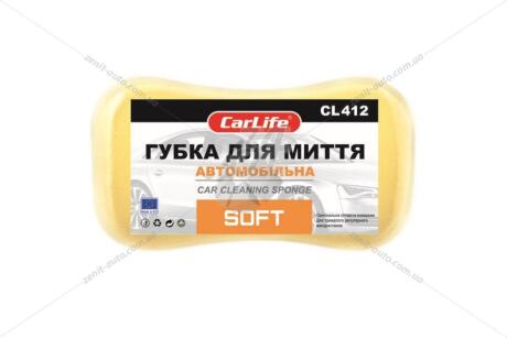 Губка для мытья автомобиля 220*120*60 SOFT CarLife CL-412