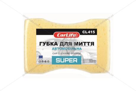 Губка для мытья автомобиля 200*130*70 SUPER CarLife CL-415