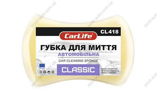 Губка для миття автомобіля 200*140*60 CLASSIC CARLIFE CarLife CL-418 (фото 1)
