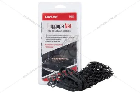 Сітка в багажник 70х90см CARLIFE CarLife 'TN063