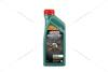 Олива моторна 5W-20 MAGNATEC STOP-STARTAPI SN, ILSAC GF-5, Ford M2C948-B, 1л, синт. CASTROL 15CC52 (фото 4)