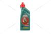 Масло трансмисс. TRANSMAX ATF DX III MULTIVEHICLE, 1л, синт. CASTROL 15D675 (фото 4)