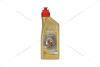 Олива трансміс. 75W-90 TRANSMAX MANUAL TRANSAXLE, GL-4+, 1л, синт. CASTROL 15D700 (фото 5)