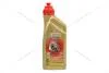 Масло трансмисс. Castrol TRANSMAX ATF DEXRON VI MERCON LV MULTIVEHICLE, 1л, синт. CASTROL 15D73A (фото 1)