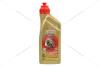 Олива трансміс. TRANSMAX ATF DEXRON VI MERCON LV MULTIVEHICLE, 1л, синт. CASTROL 15D73A (фото 4)