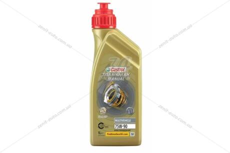Олива трансміс. 75W-90 TRANSMAX MANUAL MULTIVEHICLE, GL-4, 1л, синт. CASTROL '15F16E