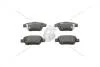 Колодки тормозные дисковые задние Toyota Avensis (03-08) CHAMPION 572516CH (фото 1)