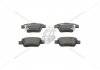 Колодки тормозные дисковые задние TOYOTA Avensis CHAMPION 572516CH (фото 1)