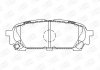 Колодки тормозные дисковые задние Subaru Forester (SG_) (02-12), Impreza Estate (GG) (00-08) CHAMPION 572529CH (фото 2)