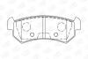 Колодки тормозные дисковые Chevrolet Lacetti (05-) CHAMPION '573216CH (фото 1)