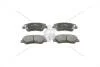 Колодки тормозные дисковые передние Hyundai Accent IV/ Kia Rio (III,IV) CHAMPION 573368CH (фото 1)