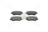 Колодки тормозные дисковые передние Hyundai i 30 Series/ Kia Ceed, Proceed (11-) CHAMPION 573406CH (фото 1)