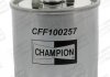Фильтр топливный MERCEDES-BENZ A-CLASS (W168) 97-05, SPRINTER 2-t Van (B901, B902) CHAMPION CFF100257 (фото 2)
