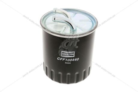Фильтр топливный MB C-Class (W203,W204), E-Class (W211), GL-Class (X164), Sprinter (06-) 2.1, 2.2, 2.7, 3.0d CHAMPION CFF100440