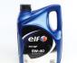 Масло ДВС 5W40 5 л NF Evolution ELF '213908 (фото 1)