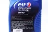 Олива ДВЗ 5W30 1 л FULLTECH FE Evolution Elf ELF '213933 (фото 3)