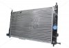 Радиатор охлаждения алюминиевый Нексия EuroEx EX-MR44847 (фото 2)