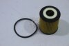 Фільтр масляний (вставка) PSA/Ford/Opel/Toyota 1.5BlueHDi EUROREPAR '1682953780 (фото 7)
