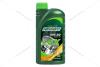 Масло ДВС 5W-30 for MAZDA API SN, ACEA A5/B5, MAZDA K004-WO-515J, 1л, синт.(metal) Fanfaro FF6718-1ME (фото 3)