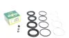 Ремкомплект супорта переднього Toyota Land Cruiser (98-07) (d = 45/51mm) (Sumitomo) Frenkit FRENKIT '245022 (фото 1)