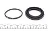 Ремкомплект суппорта переднего Nissan Juke (F15)/Leaf/Tiida (d=57mm)(Niss) Frenkit FRENKIT 257073 (фото 2)
