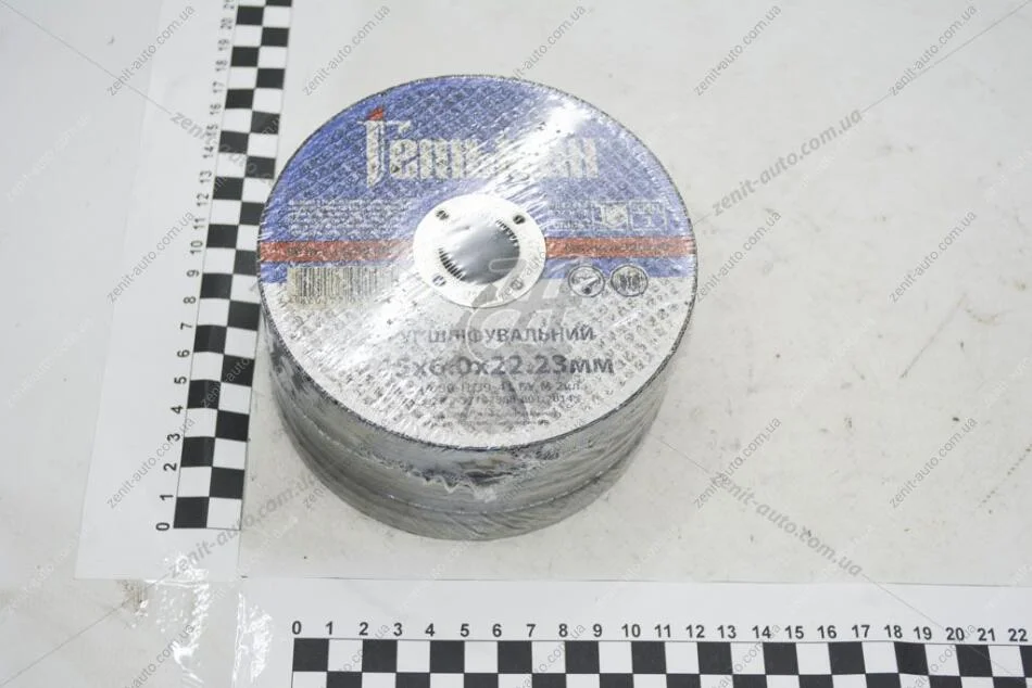 Круг шлифовальный по металлу 125*6*22,3 (кратно 10) Гетьман Гетьман '920230 (фото 1)