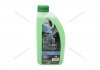 Антифриз LIQUID G11 GREEN (-35), 1л, зел. GLICAR GL 100100 (фото 1)