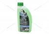 Антифриз LIQUID G11 GREEN (-35), 1л, зел. GLICAR GL 100100 (фото 6)