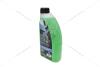 Антифриз CONCENTRATE G11 GREEN (концентрат), 1л, (зеленый) GLICAR GL 1001CN (фото 11)